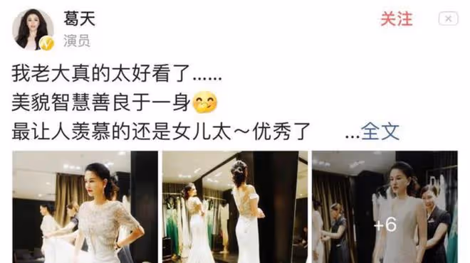 劉翔前妻葛天霸氣回懟整容傳聞！斥無良媒體瞎寫，近照美出新高度