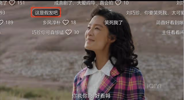 她在《人生之路》有生命力，不僅沒有敗光路人緣，反而贏得好口碑