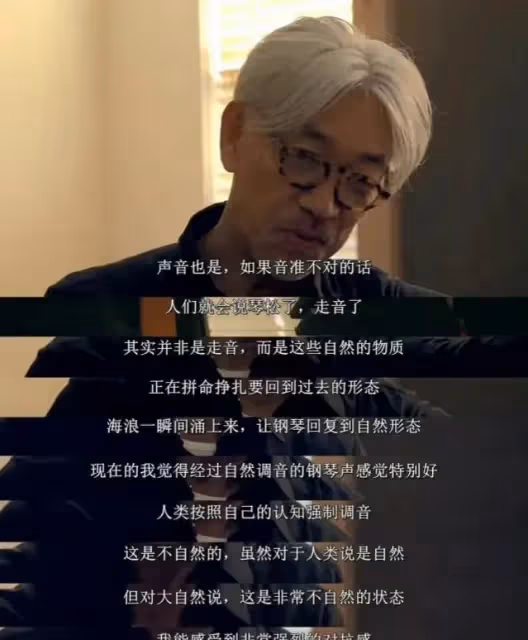 71歲坂本龍一去世，生前患有喉癌和直腸癌，曾為《末代皇帝》配樂