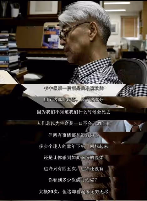 71歲坂本龍一去世，生前患有喉癌和直腸癌，曾為《末代皇帝》配樂