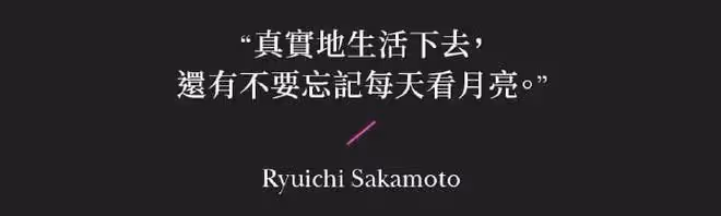 71歲坂本龍一去世，生前患有喉癌和直腸癌，曾為《末代皇帝》配樂