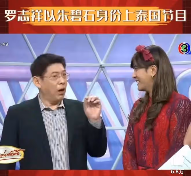 羅志祥用「第二人格」復出，穿紅裙上泰國節目，網友：打算變性嗎
