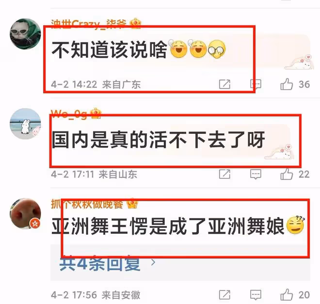 羅志祥用「第二人格」復出，穿紅裙上泰國節目，網友：打算變性嗎
