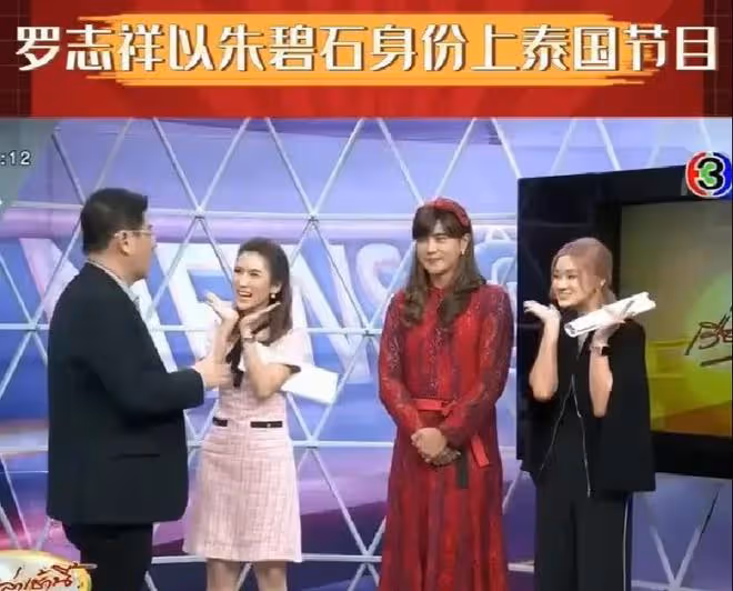羅志祥用「第二人格」復出，穿紅裙上泰國節目，網友：打算變性嗎