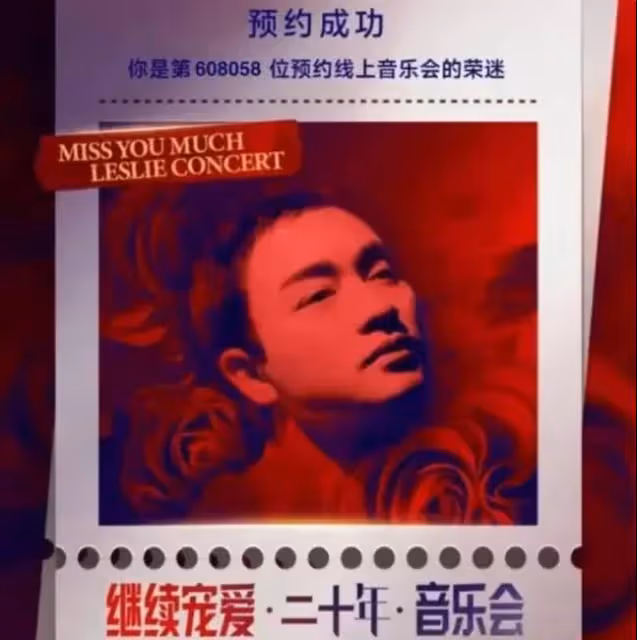 何超瓊在張國榮追思會獻歌，被男生失禮摟肩，網友：這男的沒教養