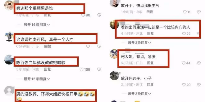 何超瓊在張國榮追思會獻歌，被男生失禮摟肩，網友：這男的沒教養