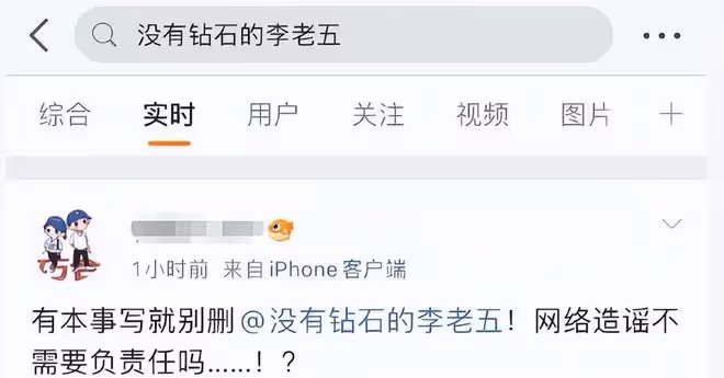 反轉？細節顯示張繼科疑被黑，李冰冰也曾被牽涉，律師發嚴正聲明