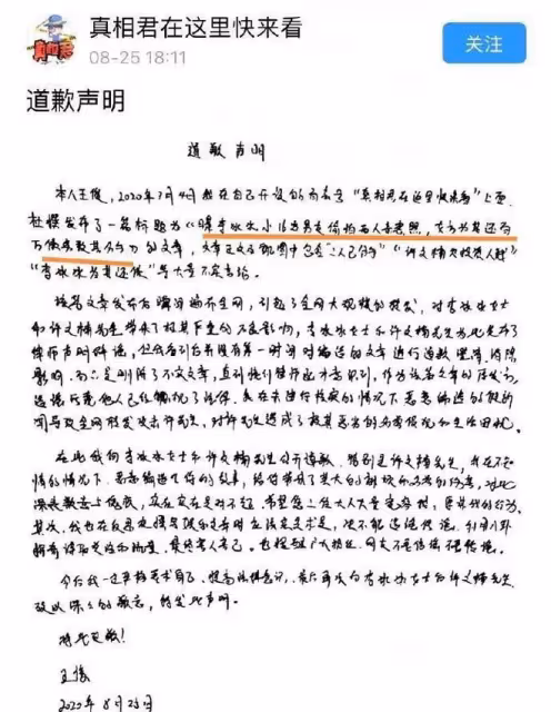 反轉？細節顯示張繼科疑被黑，李冰冰也曾被牽涉，律師發嚴正聲明