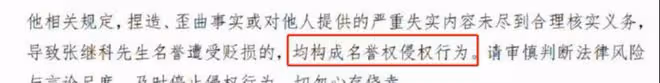 反轉？細節顯示張繼科疑被黑，李冰冰也曾被牽涉，律師發嚴正聲明