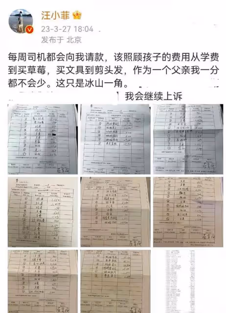汪小菲：去台灣與兒女團聚，S媽欲說服不要吵架，汪小菲兩字回復
