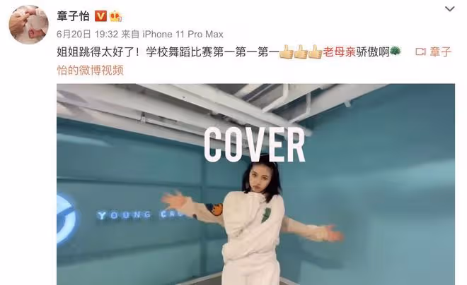 汪峰16歲長女自彈自唱，小蘋果長相清純，歌聲美如天籟唱功了得