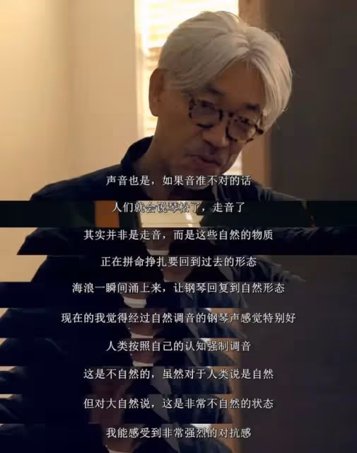 噩耗！71歲坂本龍一患癌去世，有新音樂教父之稱，生前遺願曝光