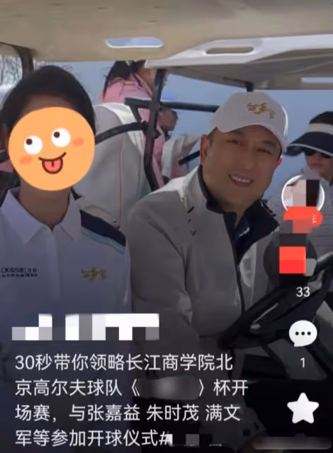 69歲朱時茂參加活動精神抖擻，給旗袍美女灌酒，看美女時雙眼放光