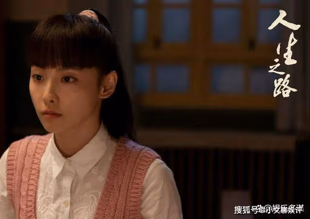 《人生之路》高加林被舉報入獄，黃亞萍閃婚上海闊少，遭家暴下場悽慘