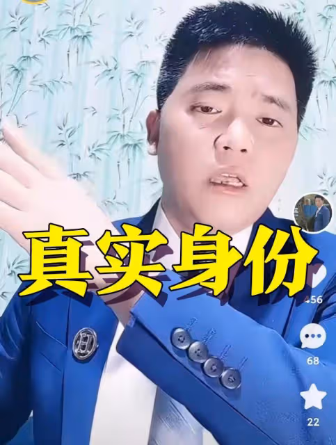 威脅王思聰、舉報尹國駒，「緬甸海波」真實身份被扒，網友：雷人