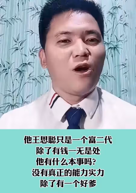威脅王思聰、舉報尹國駒，「緬甸海波」真實身份被扒，網友：雷人