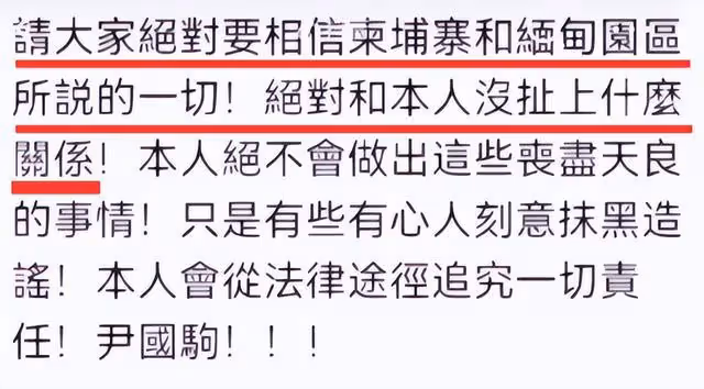 威脅王思聰、舉報尹國駒，「緬甸海波」真實身份被扒，網友：雷人