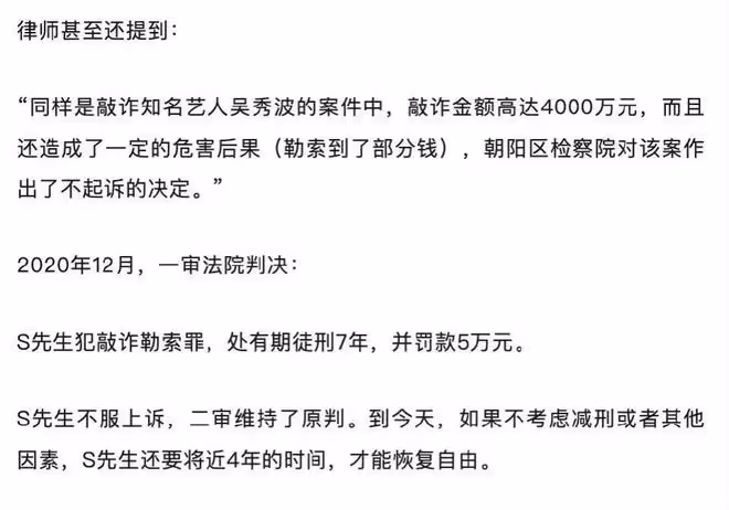 最新進展！李微敖曝光了張繼科欠條，稱張繼科引導債主向景甜要錢