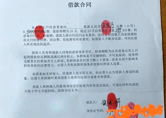 最新進展!李微敖曝光了張繼科欠條,稱張繼科引導債主向景甜要錢