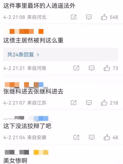最新進展!李微敖曝光了張繼科欠條,稱張繼科引導債主向景甜要錢