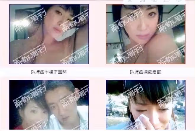 戀愛腦該覺醒了!景甜、閆妮、阿嬌都深受私密照傷害,你還敢拍?