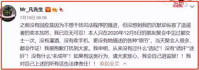 張繼科求錘得錘!500萬欠條被曝,害債主坐7年牢,讓景甜痛苦不已