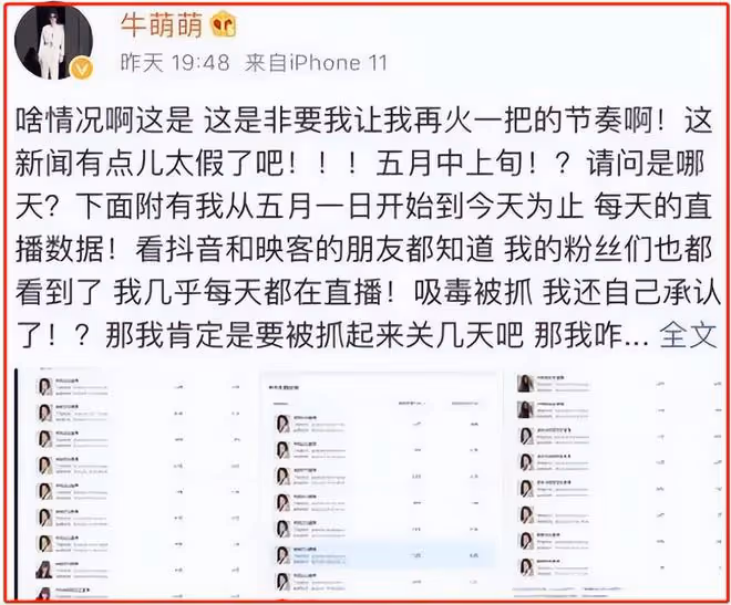 張繼科求錘得錘!500萬欠條被曝,害債主坐7年牢,讓景甜痛苦不已