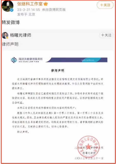 張繼科求錘得錘!500萬欠條被曝,害債主坐7年牢,讓景甜痛苦不已