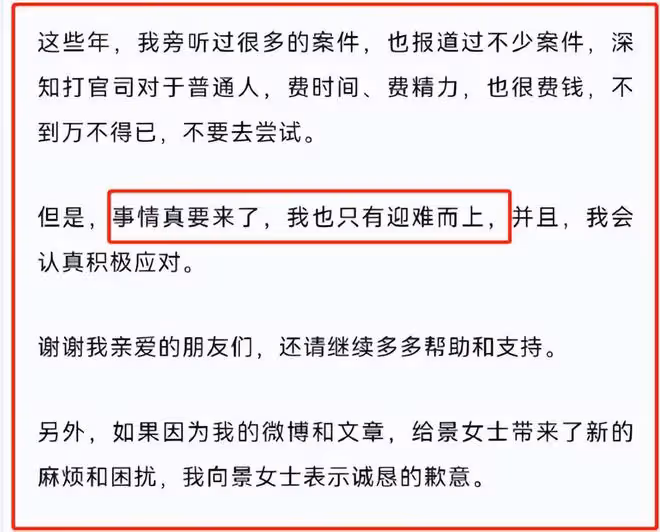 張繼科求錘得錘!500萬欠條被曝,害債主坐7年牢,讓景甜痛苦不已