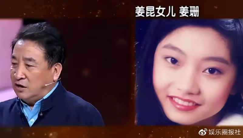 姜昆女兒好有塑造力,瘦弱時模樣獨特,吃胖後顏值回春,真會長!