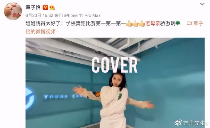 汪峰16歲長女自彈自唱英文歌,小蘋果長相清純,歌聲美如天籟唱功了得