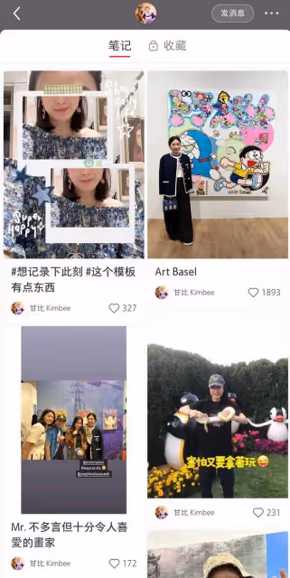 甘比開通全新社交帳號,跟網友分享穿搭,拎百萬名牌包氣場十足