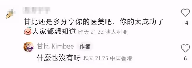 甘比開通全新社交帳號,跟網友分享穿搭,拎百萬名牌包氣場十足