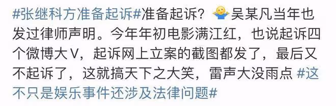 越扒越過分!年入6千萬、情願買百萬豪車去撩妹,也不還500萬欠款