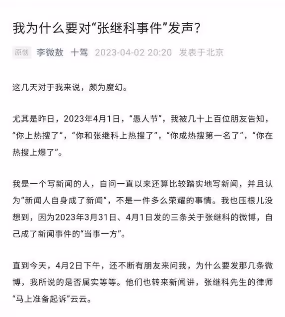 越扒越過分!年入6千萬、情願買百萬豪車去撩妹,也不還500萬欠款