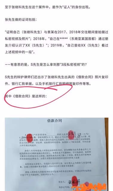 越扒越過分!年入6千萬、情願買百萬豪車去撩妹,也不還500萬欠款
