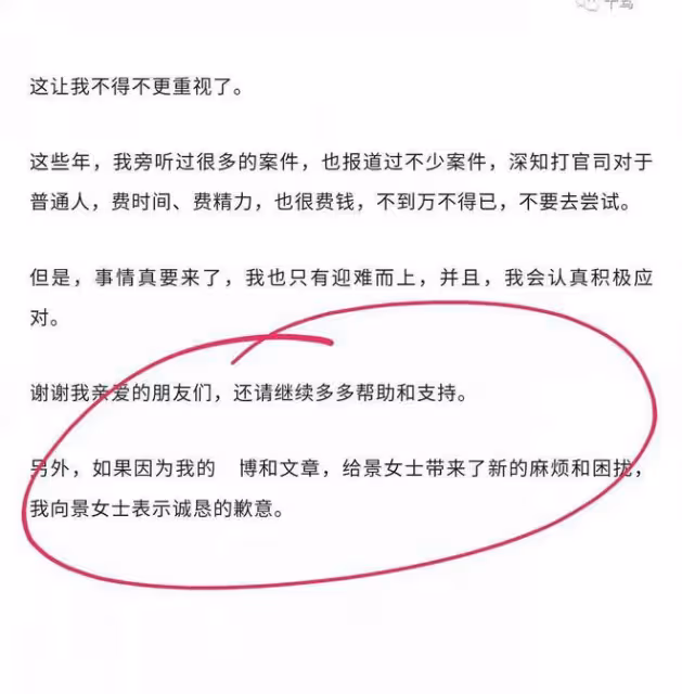 越扒越過分!年入6千萬、情願買百萬豪車去撩妹,也不還500萬欠款