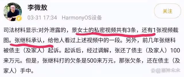 一文深扒:從萬人追捧到萬人質疑,張繼科到底做錯了什麼?