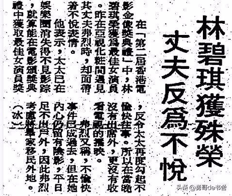 一場裸戲,讓一位影后就此退圈