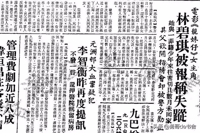 一場裸戲,讓一位影后就此退圈