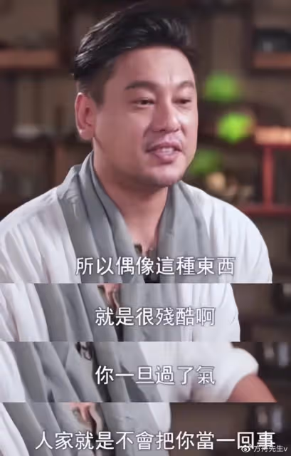 44歲朱孝天公園健身被偶遇,體態發福好油膩,網友調侃像公園大爺