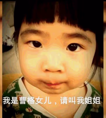 曹格12歲女兒等比例長大,開直播互動,坦言已忘記曾要求別人喊她姐姐