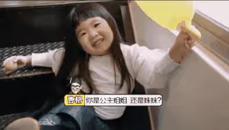 曹格12歲女兒等比例長大,開直播互動,坦言已忘記曾要求別人喊她姐姐