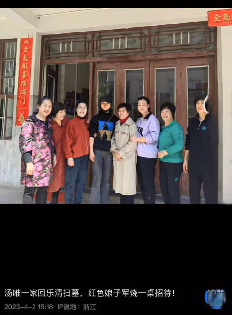 湯唯攜韓國老公回家鄉掃墓，金泰勇入鄉隨俗行跪拜禮，夫妻好低調