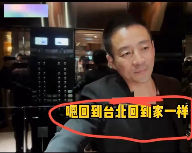 台媒蹲守到汪小菲露面,避談大S和孩子,笑稱回到台北像回家一樣