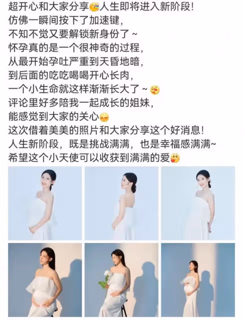 央視美女記者閃婚閃孕,是哈佛學霸,與雙胞胎妹妹合體成流量密碼