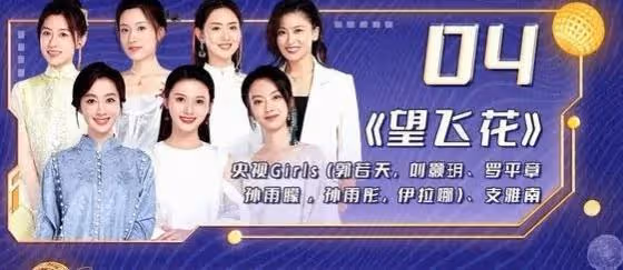 央視美女記者閃婚閃孕,是哈佛學霸,與雙胞胎妹妹合體成流量密碼