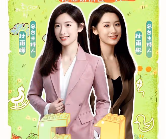 央視美女記者閃婚閃孕,是哈佛學霸,與雙胞胎妹妹合體成流量密碼