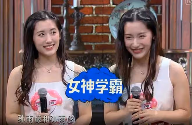 央視美女記者閃婚閃孕,是哈佛學霸,與雙胞胎妹妹合體成流量密碼