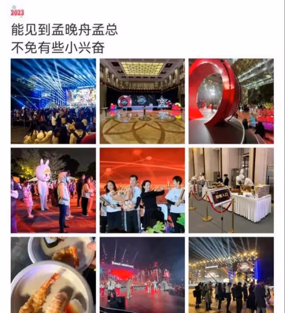 孟晚舟:在年會上唱起《紅豆》工作越來越有活力,低調平和沒架子